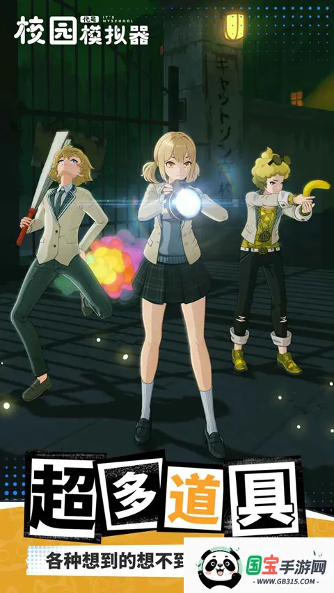 ����У԰ģ���������ֻ���v1.107.26010606 �ٷ������ͼ1