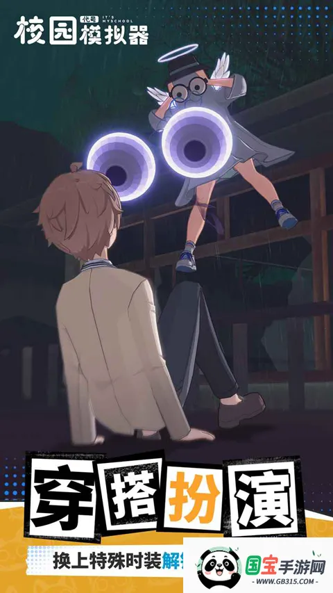 ����У԰ģ���������ֻ���v1.107.26010606 �ٷ������ͼ0