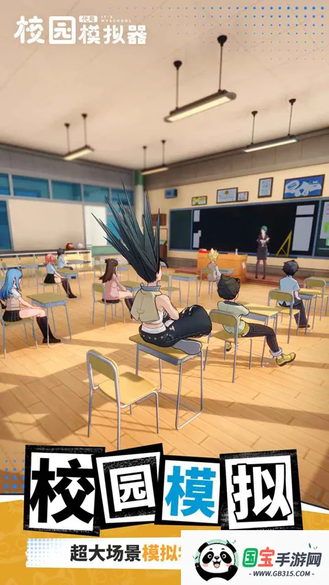 ����У԰ģ���������ֻ���v1.107.26010606 �ٷ������ͼ2