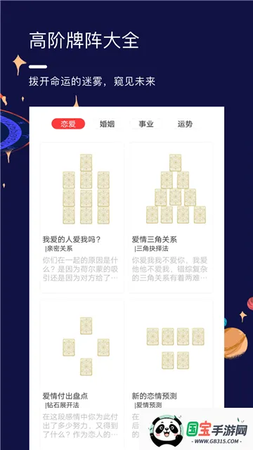 ����˵2026�ٷ�����v1.11.8 ��׿���ͼ1