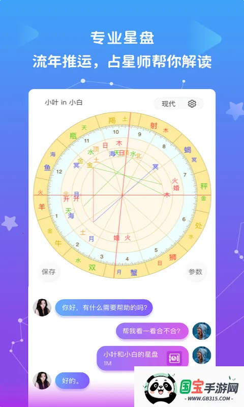 ����˵2026�ٷ�����v1.11.8 ��׿���ͼ4