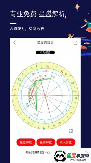 ����˵2026�ٷ�����v1.11.8 ��׿���ͼ3