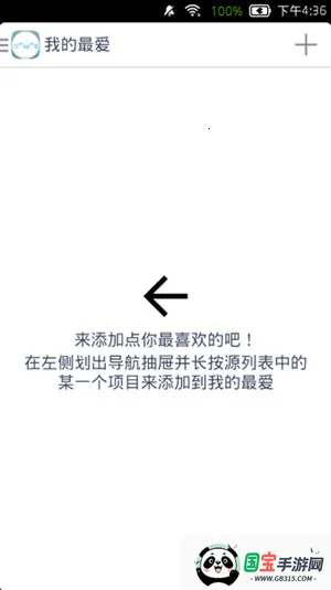 云颜文字v0.6.6 官方正版截图1