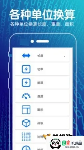方程计算器2026官方最新版本 方程计算器2026官方最新版本