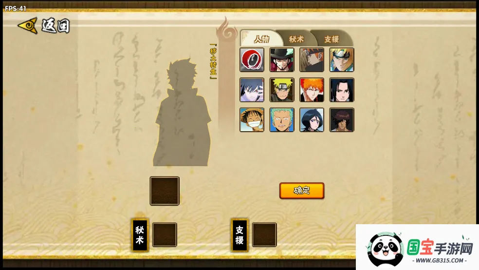 bnov1.081 免费版截图2