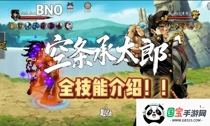 bnov1.081 免费版截图4