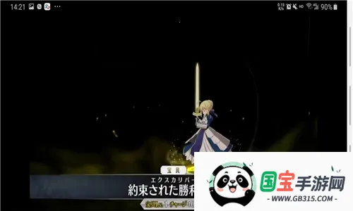fate冠位指定v2.106.0 安卓版截图0