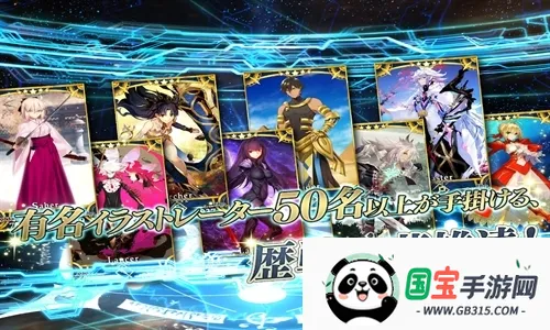 fate冠位指定v2.106.0 安卓版截图3