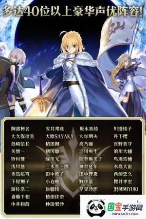 fate冠位指定 fate冠位指定