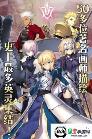 fate冠位指定 fate冠位指定