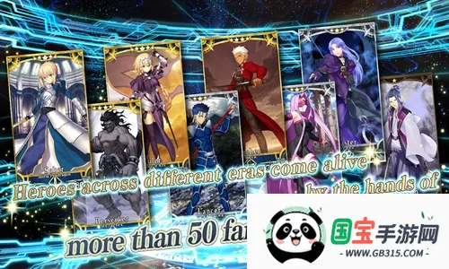 fate冠位指定 fate冠位指定