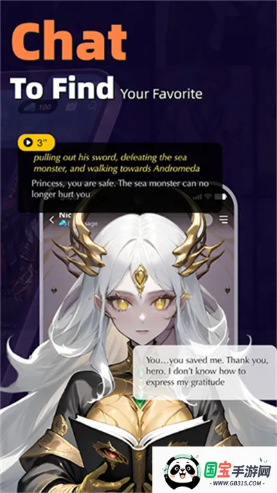 AIEnmav1.0.2 ��׿���ͼ4