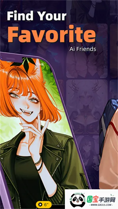 AIEnmav1.0.2 ��׿���ͼ1