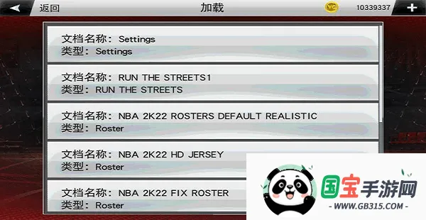 nba2k23ȫ������v100.0.4 �ֻ����ͼ3