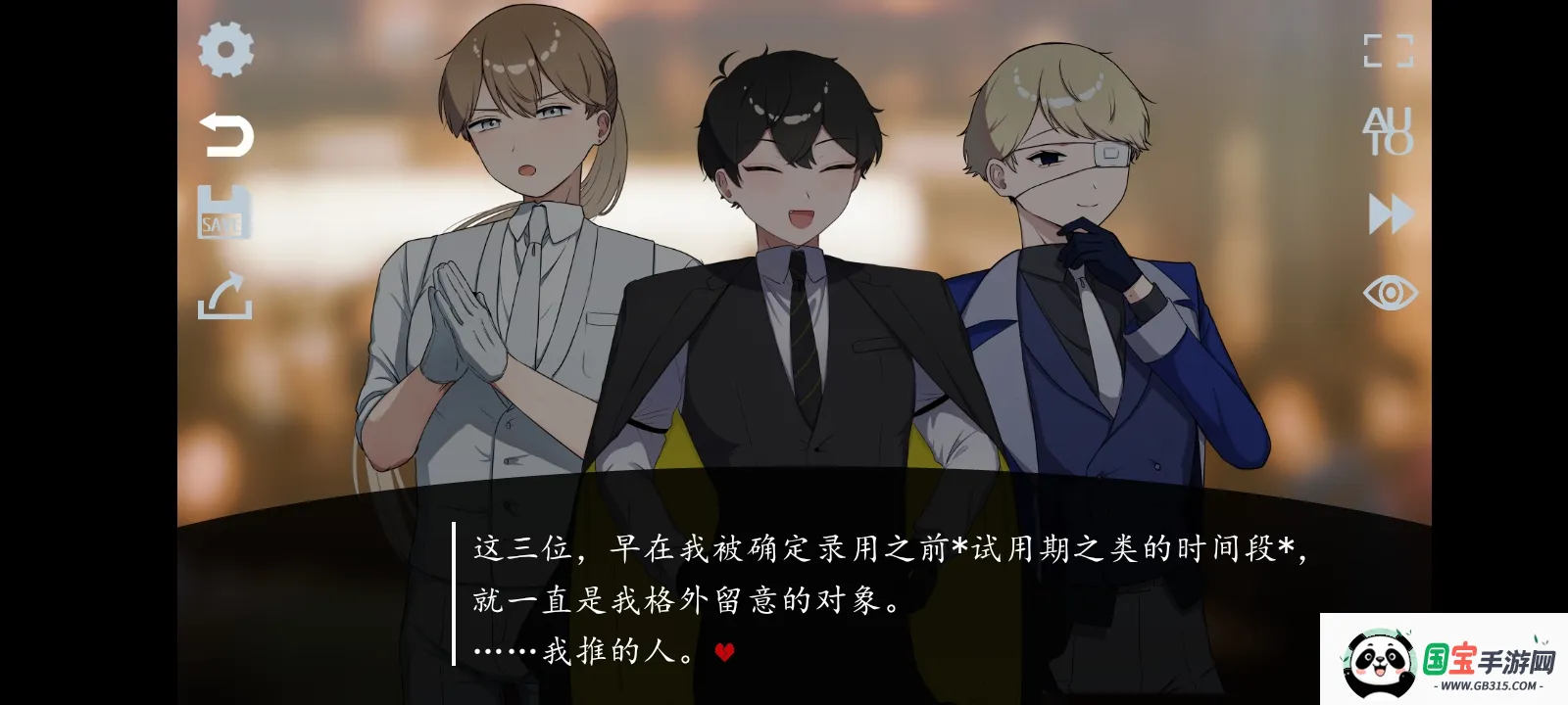 取代我推的重要之人2026官方正版v1.0 安卓版截图4