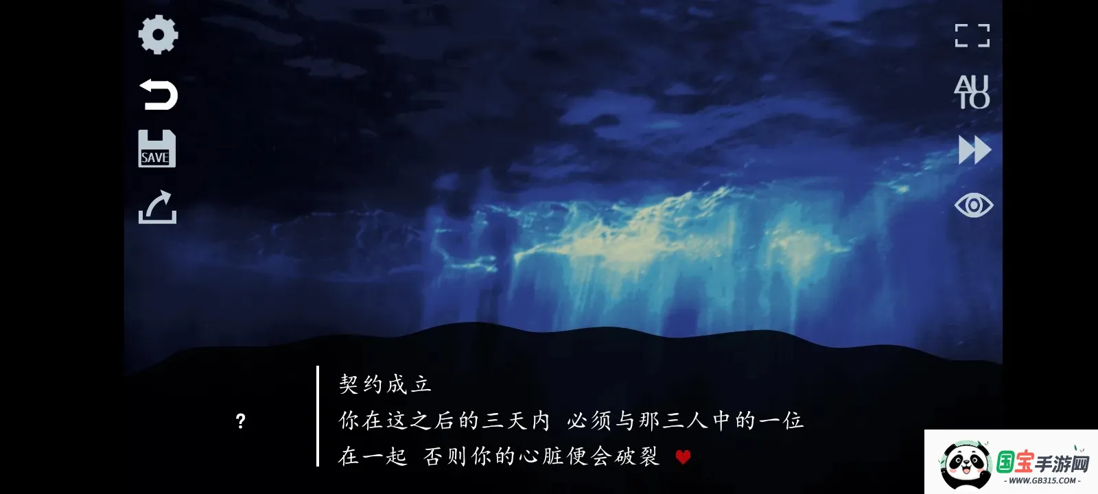 取代我推的重要之人2026官方正版v1.0 安卓版截图3