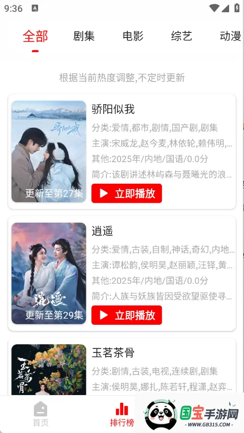 追影匣v1.0.8 免费版截图0