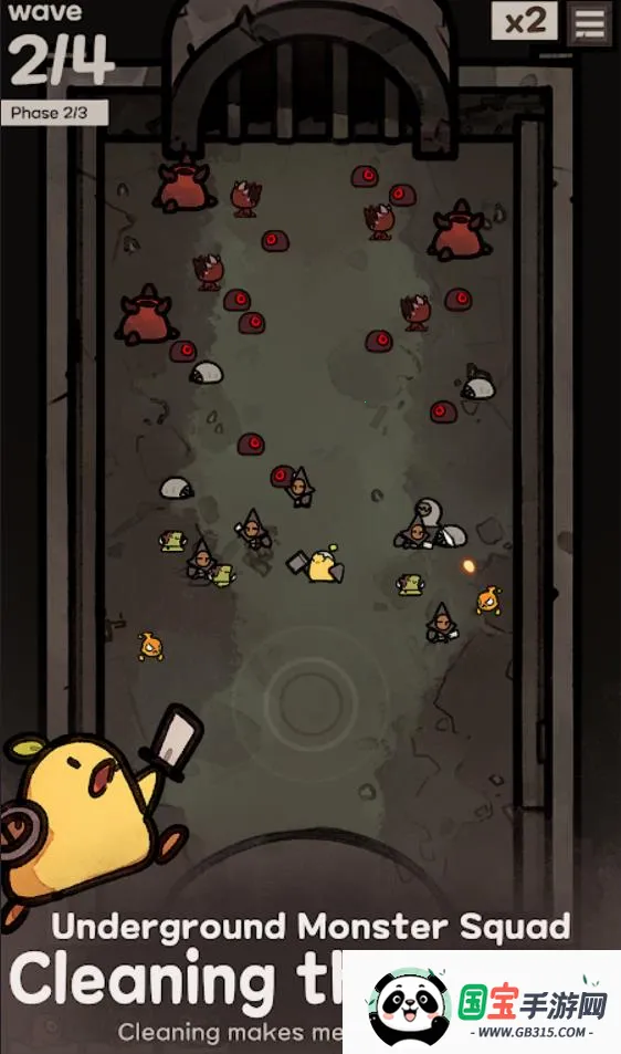 地下公会进攻2026官方正版v1.2.7 安卓版截图0