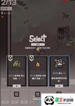 地下公会进攻2026官方正版 地下公会进攻2026官方正版