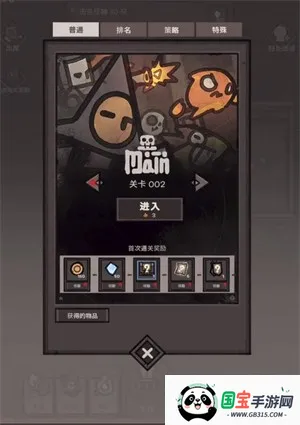 地下公会进攻2026官方正版 地下公会进攻2026官方正版