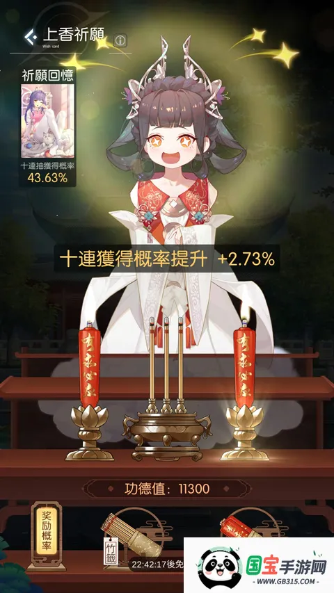 奇点时代手游官网下载 奇点时代手游官网下载