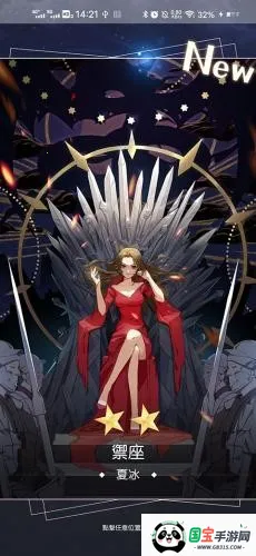 奇点时代手游官网下载 奇点时代手游官网下载