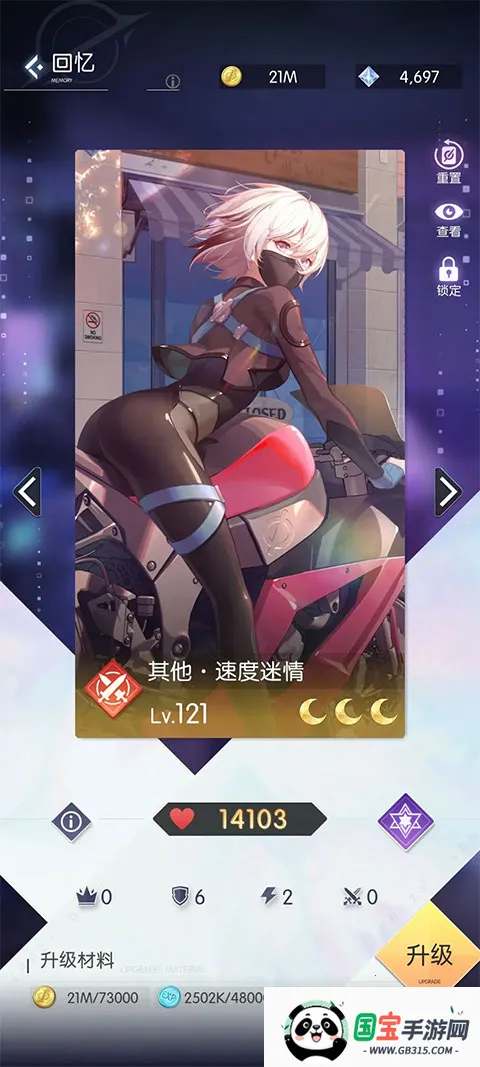 奇点时代手游官网下载 奇点时代手游官网下载