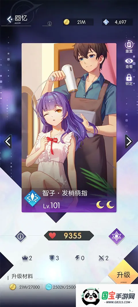 奇点时代手游官网下载 奇点时代手游官网下载