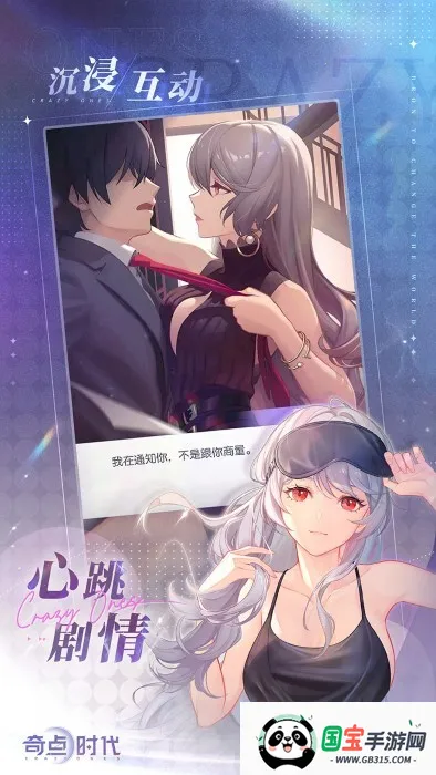 ���ʱ������v1.4.7 �ֻ����ͼ1