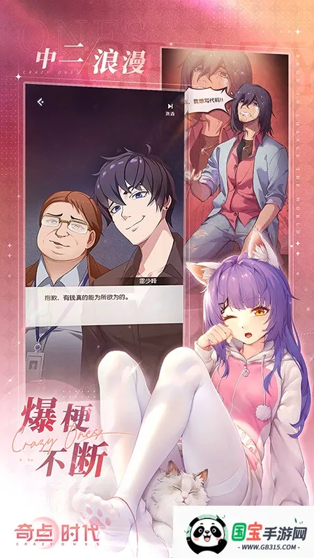 ���ʱ������v1.4.7 �ֻ����ͼ3