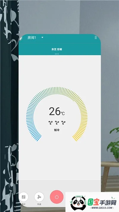 万能空调遥控器通用新款v14.3.2 官方正版截图0