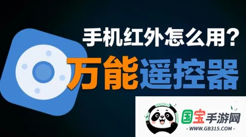 万能空调遥控器通用新款 万能空调遥控器通用新款