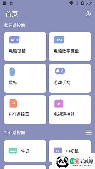 万能空调遥控器通用新款 万能空调遥控器通用新款