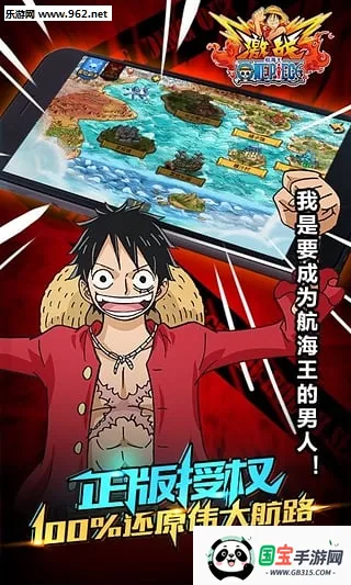 ��������ս�ٷ�v1.9.0 ��׿���ͼ0