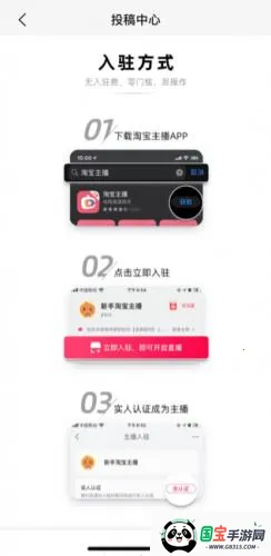 点淘下载安装最新版 点淘下载安装最新版