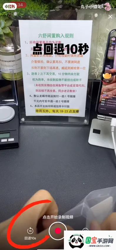 点淘app赚钱版 点淘app赚钱版