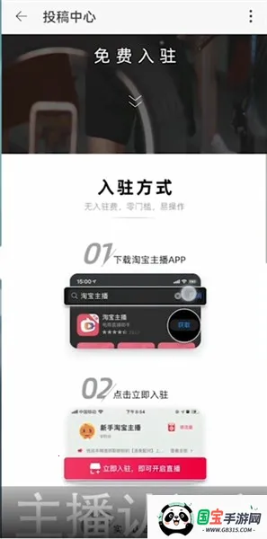 ����app�ٷ������