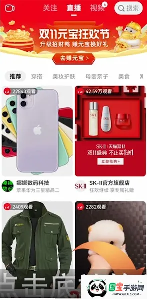 ����app�ٷ������