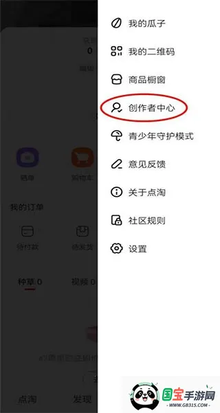 ����app�ٷ������