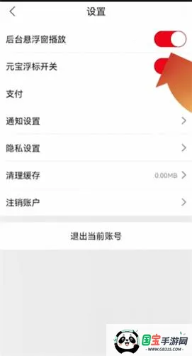 ����app�ٷ������