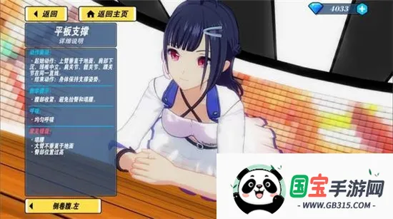 �ҵĽ�������2���ò˵�v2.1 �ֻ����ͼ3