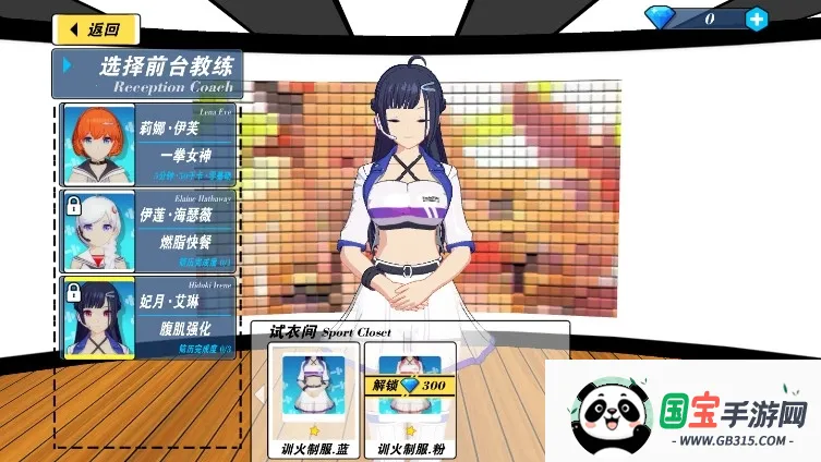 �ҵĽ�������2���ò˵�v2.1 �ֻ����ͼ0