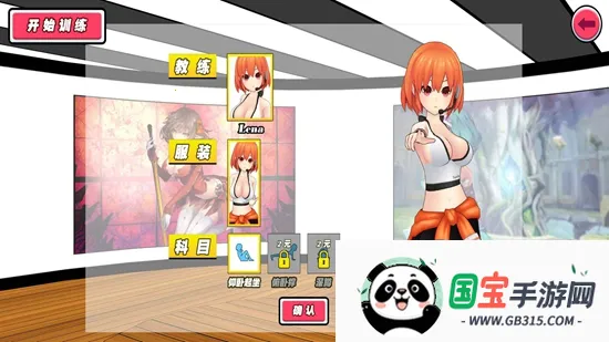 �ҵĽ�������2���ò˵�v2.1 �ֻ����ͼ1