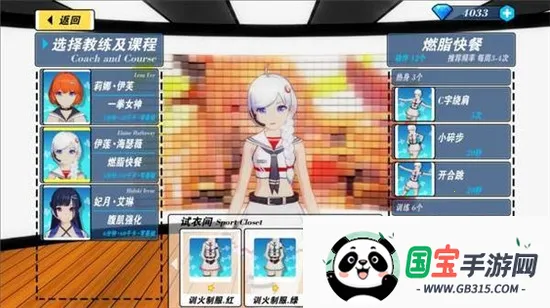 �ҵĽ�������2���ò˵�v2.1 �ֻ����ͼ2