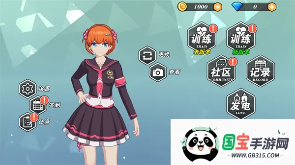 我的健身教练2全角色破解版 我的健身教练2全角色破解版