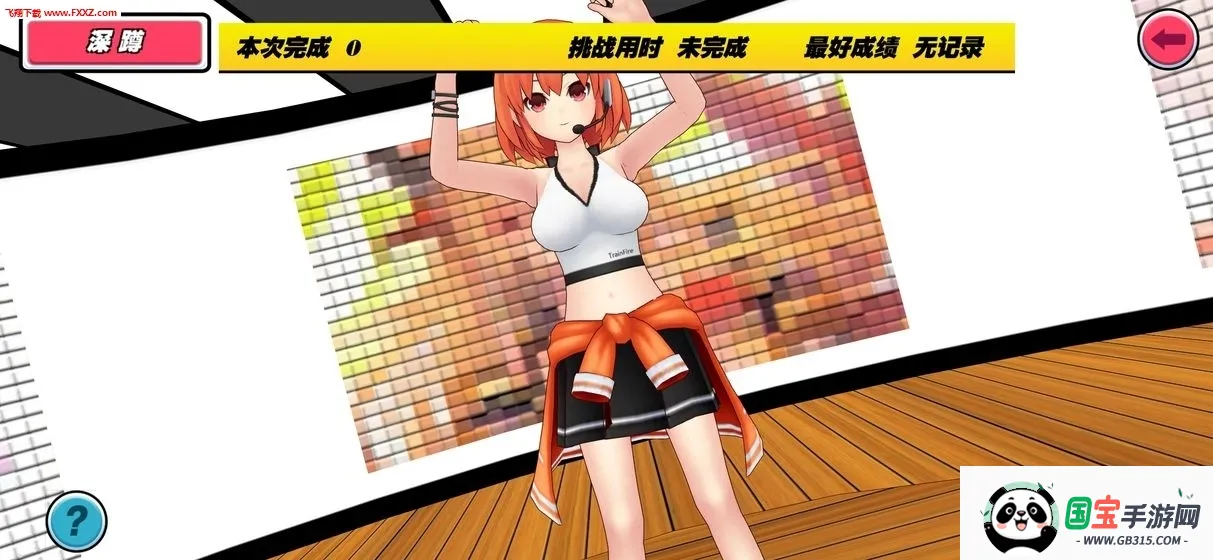 �ҵĽ�������2���°�v2.1 ��Ѱ��ͼ0