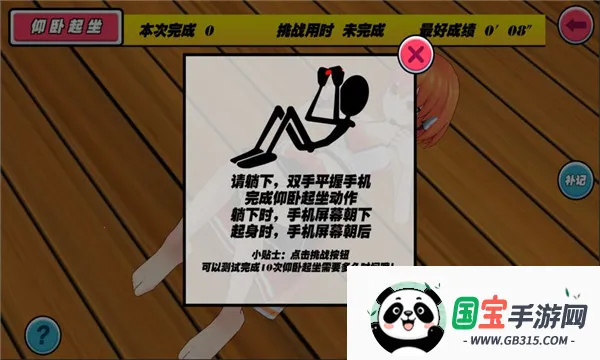 �ҵĽ�������2���°�v2.1 ��Ѱ��ͼ3