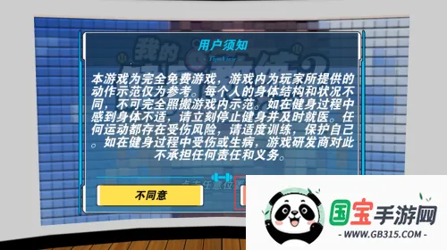 �ҵĽ�������2���°�