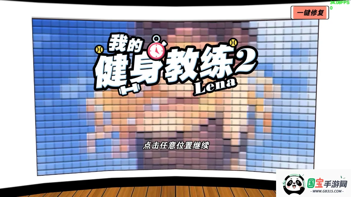 �ҵĽ�������2���°�v2.1 ��Ѱ��ͼ4