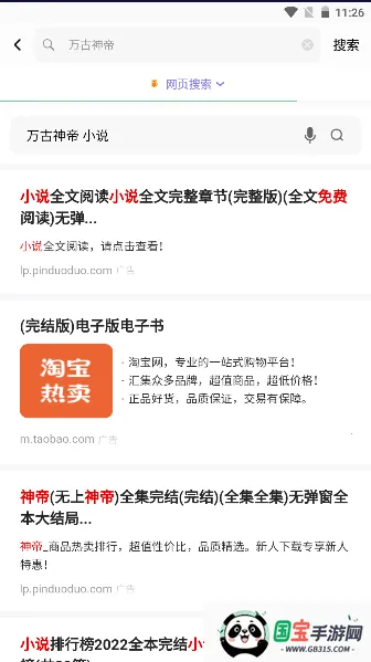 饭团看书app老版本 饭团看书app老版本
